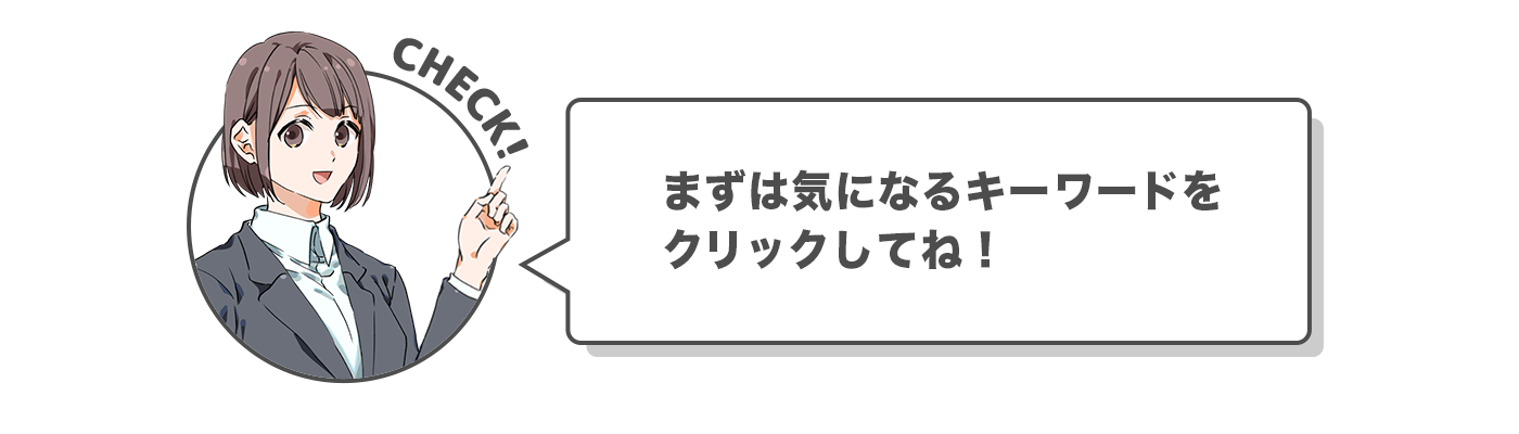 check
